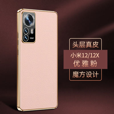 قاب گوشی ODM شیائومی ضد آلودگی کلاسیک Redmi Note Case لوکس