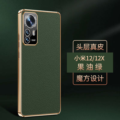 قاب گوشی ODM شیائومی ضد آلودگی کلاسیک Redmi Note Case لوکس