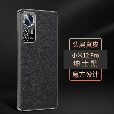 قاب گوشی ODM شیائومی ضد آلودگی کلاسیک Redmi Note Case لوکس