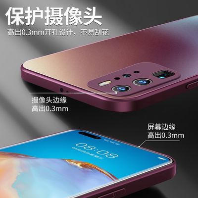 جعبه تلفن شیشه مایع یخ زده P50 لنز همه شامل حفاظت از سقوط