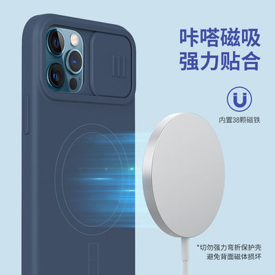 محفظه تلفن مستطیل ضدصدمه برای اپل آیفون 12 Promax Cover