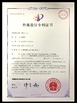 چین Foshan Mifeng Plastic Products Co., Ltd. گواهینامه ها